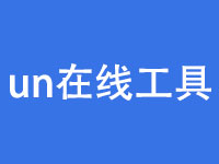 字数统计排版