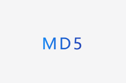 md5解密